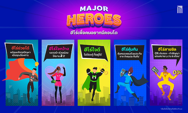 MAJOR HEROES